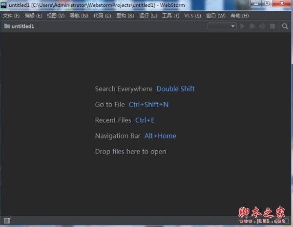 WebStorm 2023.1.1 中文正式免費(fèi)版(附漢化包+安裝教程)