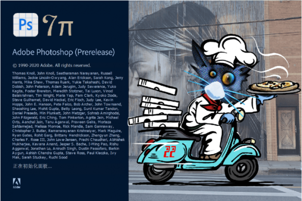 Adobe Photoshop 2021 v22.5.7.859 ACR14.3 一鍵直裝特別版