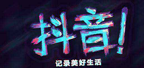 哪個版本抖音APP最好用_抖音國際版下載_TikTok下載