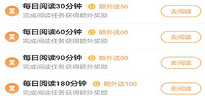 看小說賺錢哪個(gè)app好_看小說賺零花錢的軟件有什么_能提現(xiàn)的看小說賺錢平臺(tái)推薦