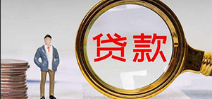 貸款A(yù)PP排行_小額貸款A(yù)PP哪個靠譜_貸款A(yù)PP下載