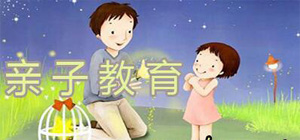 親子app有哪些_親子教育app排行版_育兒教育app推薦