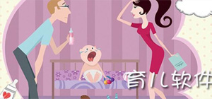 育兒app哪個(gè)好_育兒app排行榜_好用的育兒APP推薦