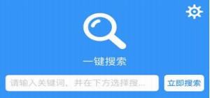 文件搜索app排行榜_手機(jī)搜索工具哪個(gè)好_文件搜索app大全
