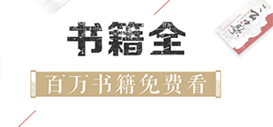 追書(shū)app哪個(gè)好_追書(shū)app推薦_追書(shū)app排行榜