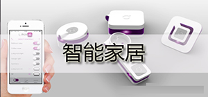 智能家居管理app有哪些_智能家居app推薦_好用的家居app排行榜