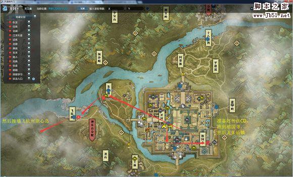 天涯明月刀七夕活動快速達(dá)成路線