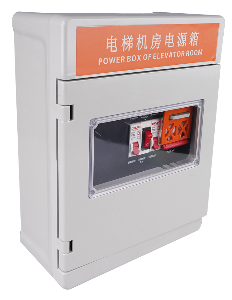 機房電源箱