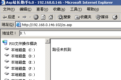 網(wǎng)站架設(shè)：給每個(gè)IIS站點(diǎn)建立一個(gè)用戶