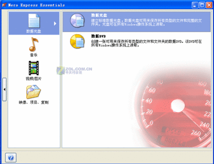 創(chuàng)建數(shù)據(jù)光盤