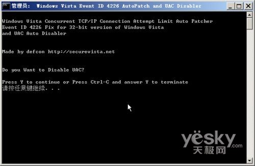 也要與時俱進(jìn)&nbsp;給迅雷插上Vista的翅膀