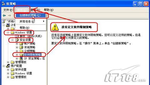 不讓別人在你電腦上登陸QQ的幾個(gè)辦法