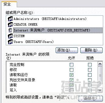 Win2003靈活實現(xiàn)多Web站點協(xié)同管理