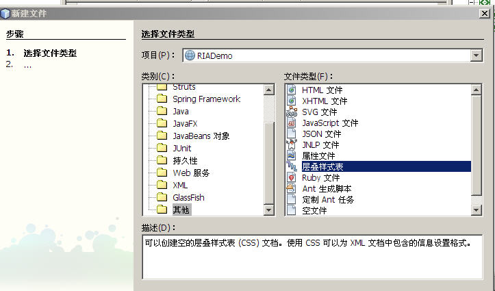 用htmlcssjavascript打造自己的RIA之一 - 無(wú)余如塵 - 天涯海角