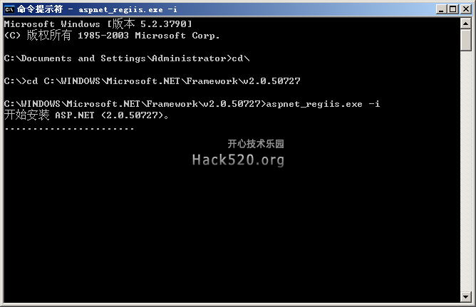 注冊(cè)asp.net2.0