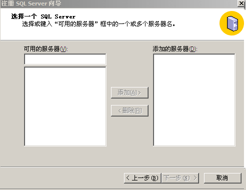 Access轉(zhuǎn)mssql