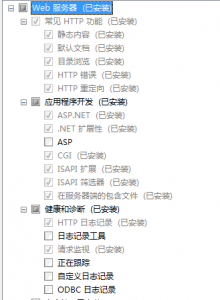 iis1 220x300 Windows Server 2008下搭建php開(kāi)發(fā)環(huán)境(IIS FastCGI版)
