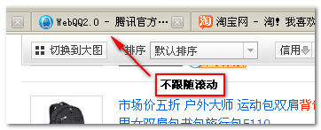 淘寶網(wǎng)搜索頁水平條 張鑫旭-鑫空間-鑫生活