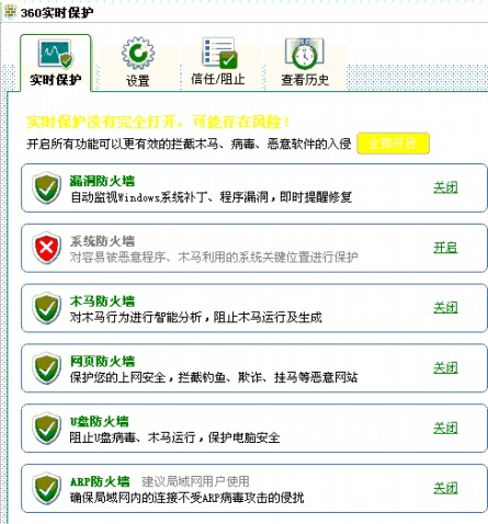 服務(wù)器安全必做基礎(chǔ) - 網(wǎng)蟲 - 作到更好